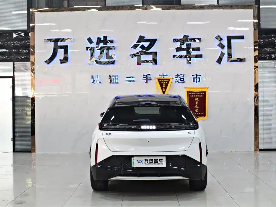 ZEEKR EXTREME KRYPTON X