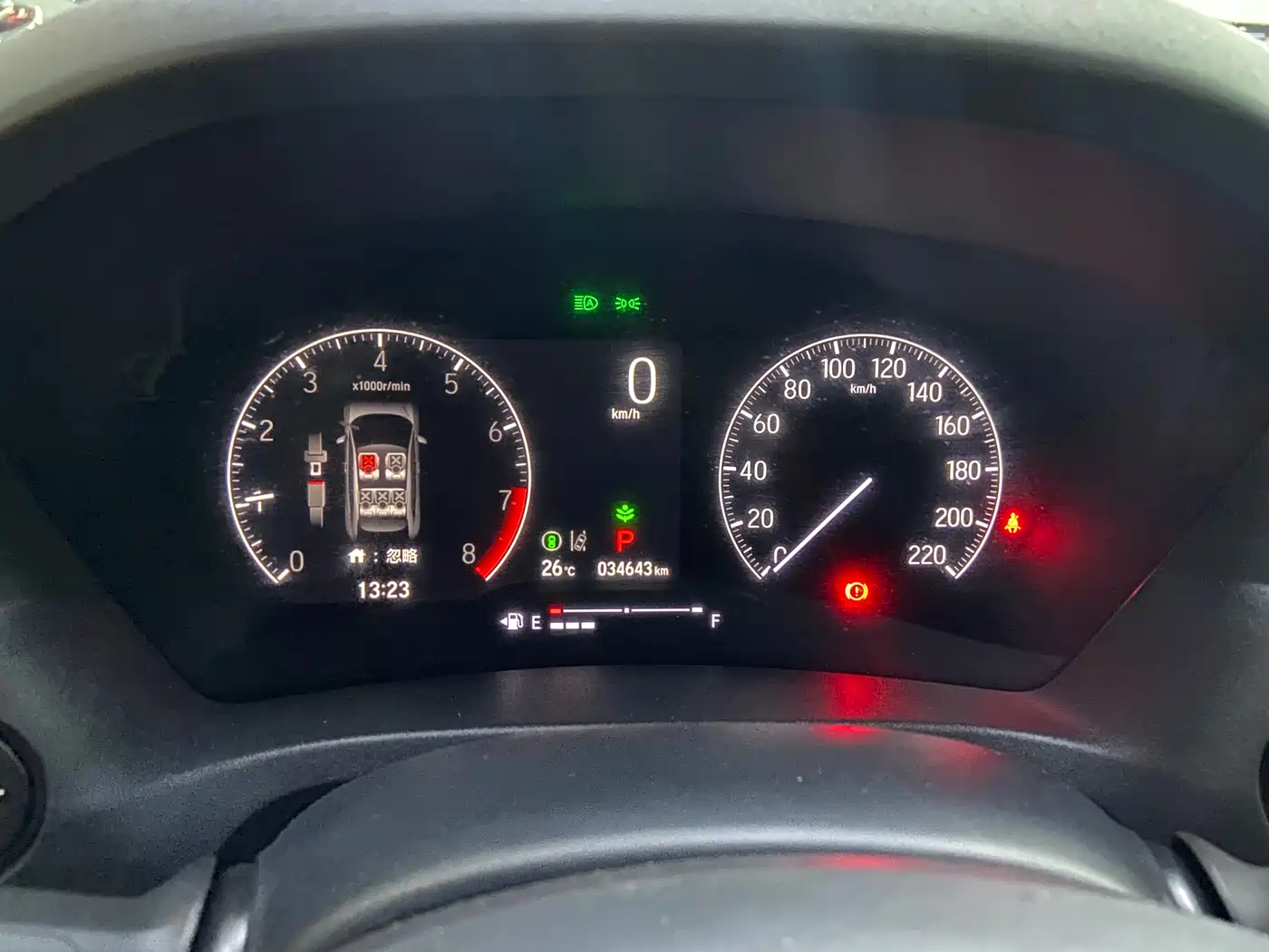 Honda Vezel 2023 2023 1.5L CVT Technology Edition