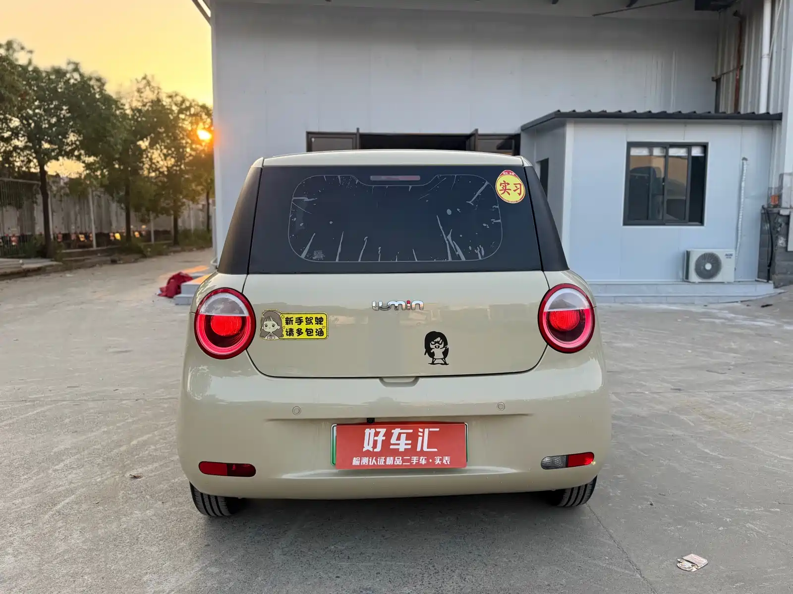 Photo 8 - Changan Lumin
