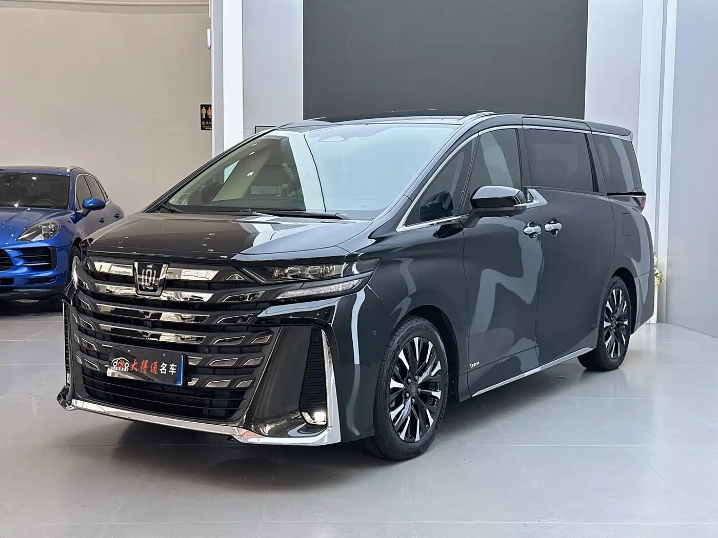 Toyota Vellfire 2024 Crown Hybrid 2.5L Executive Premium Edition