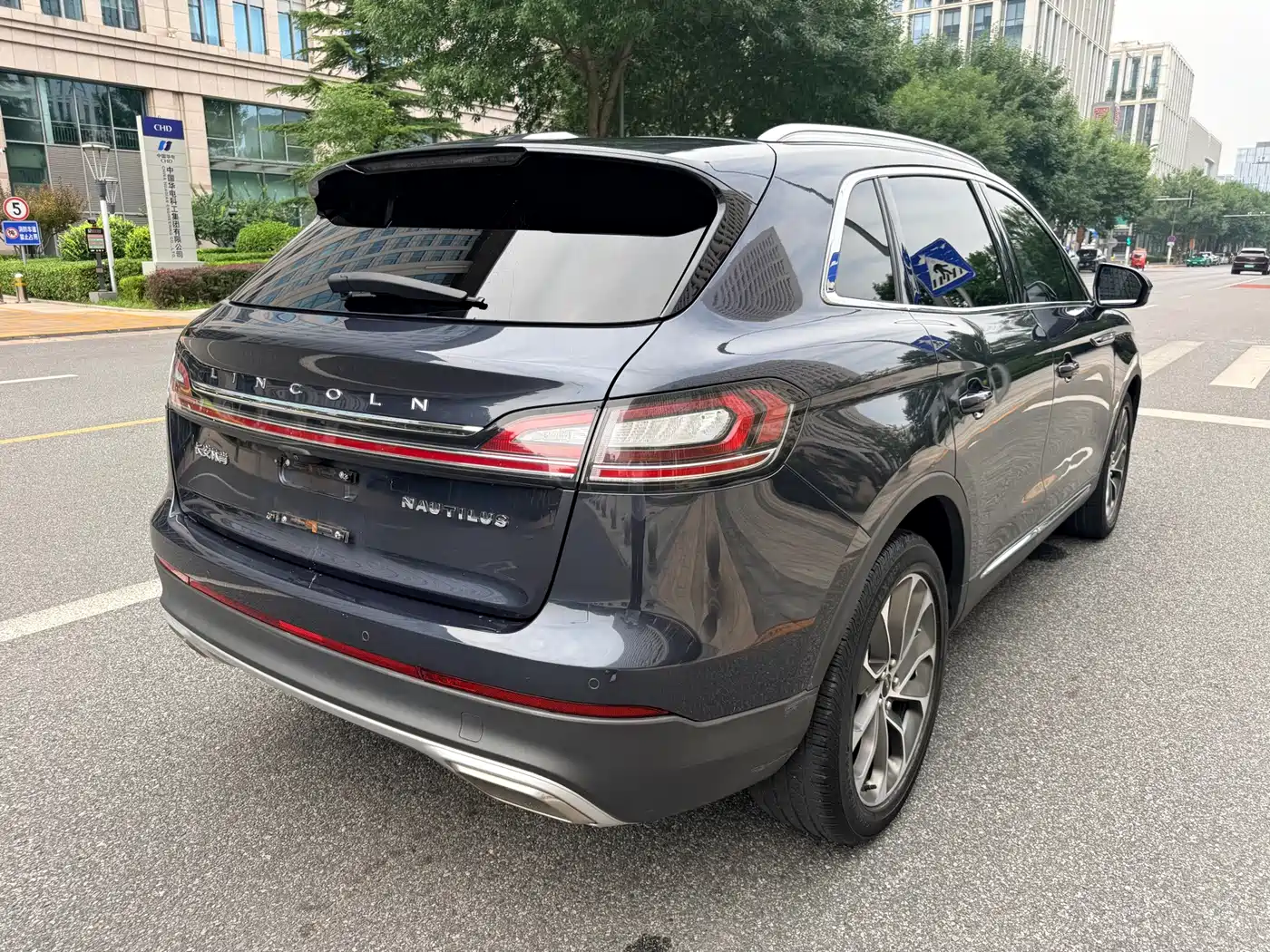Lincoln Nautilus 2021 2021 2.0T AWD Exclusive Edition
