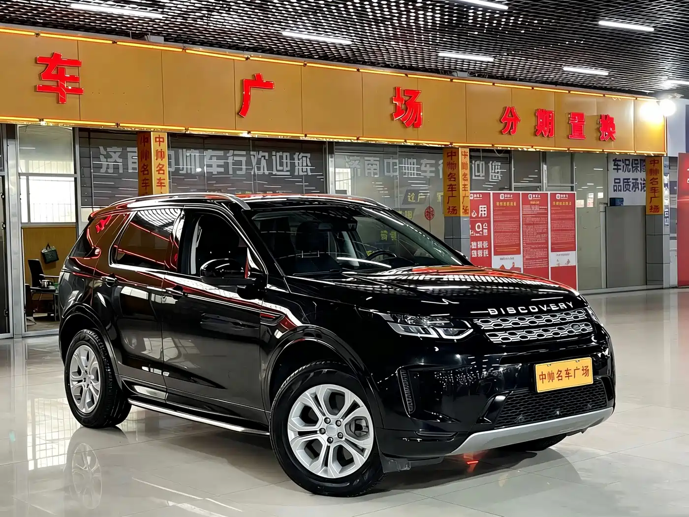 Land Rover Discovery Sport 2020 200PS Family Edition фото 3