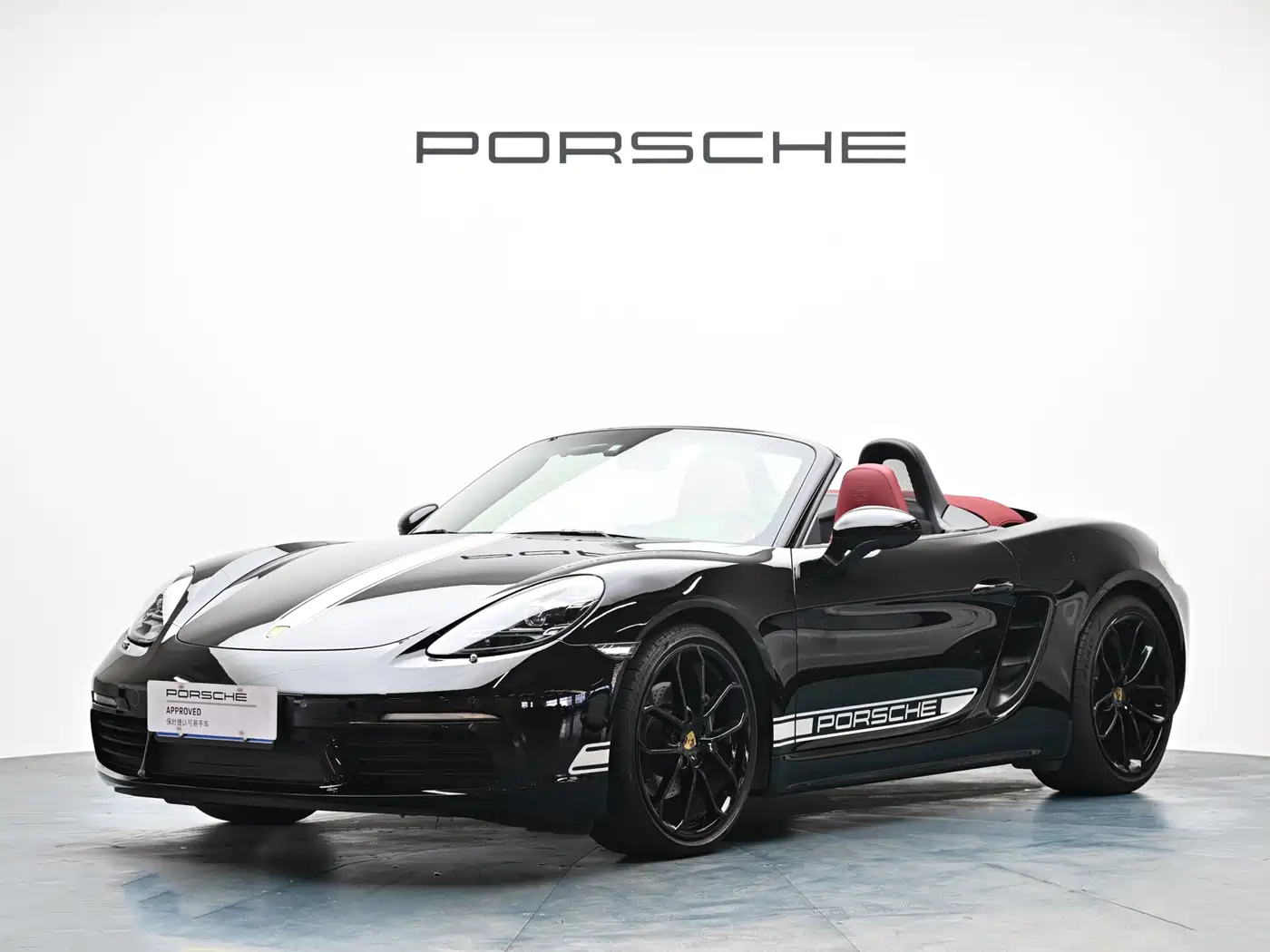 Porsche 718 2023 Boxster Style Edition 2.0T