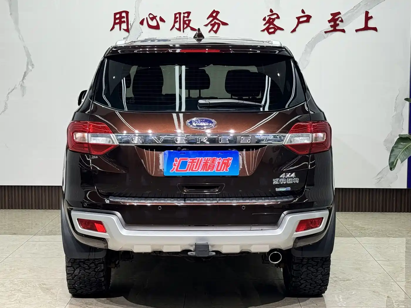 Ford Everest 2017 2017 2.0T Gasoline Automatic 4WD Elite Edition 5-Seater