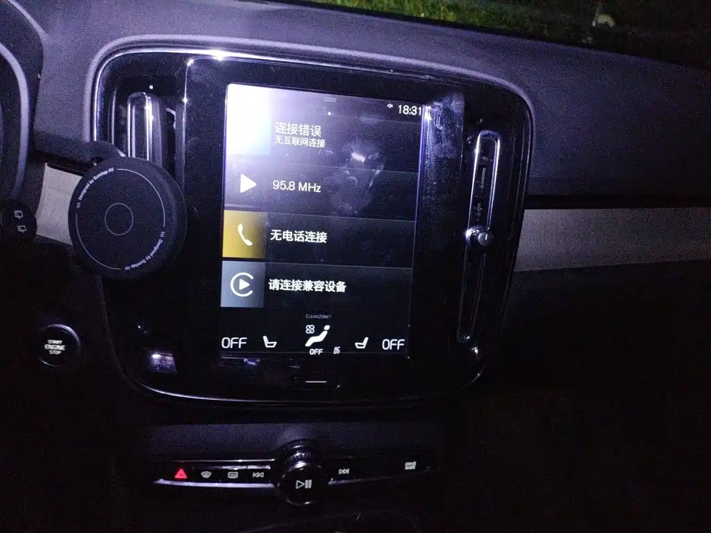 Фото 10 - Volvo XC40