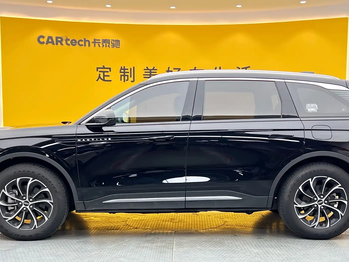2026 Lincoln Nautilus