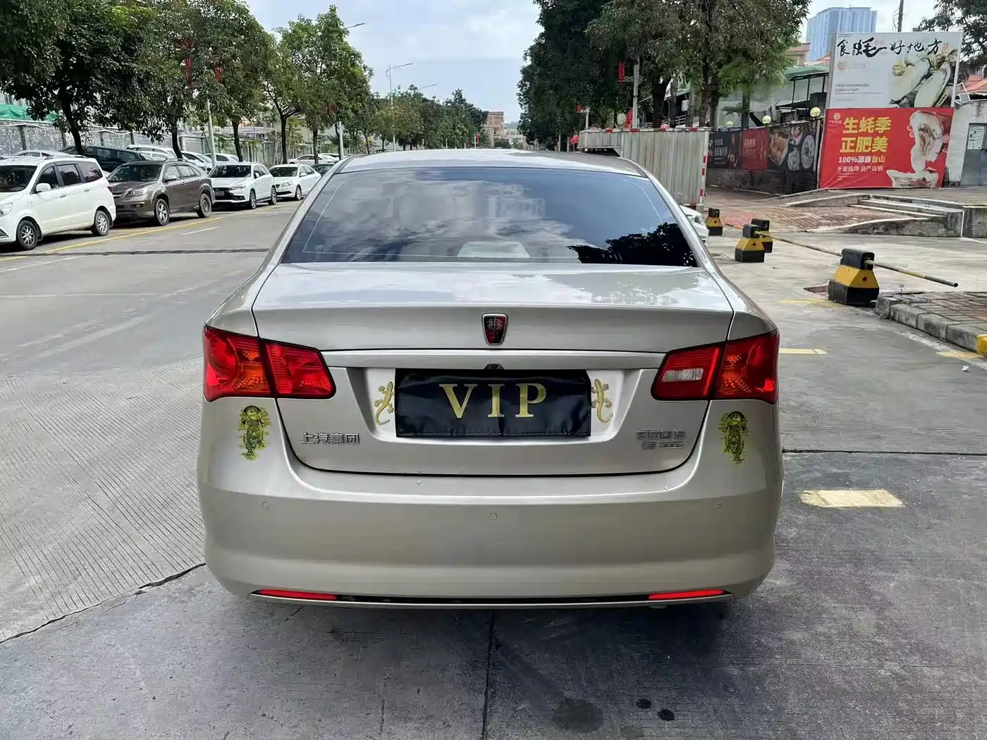 Roewe 350 2015 2014 1.5L Automatic Joy Edition