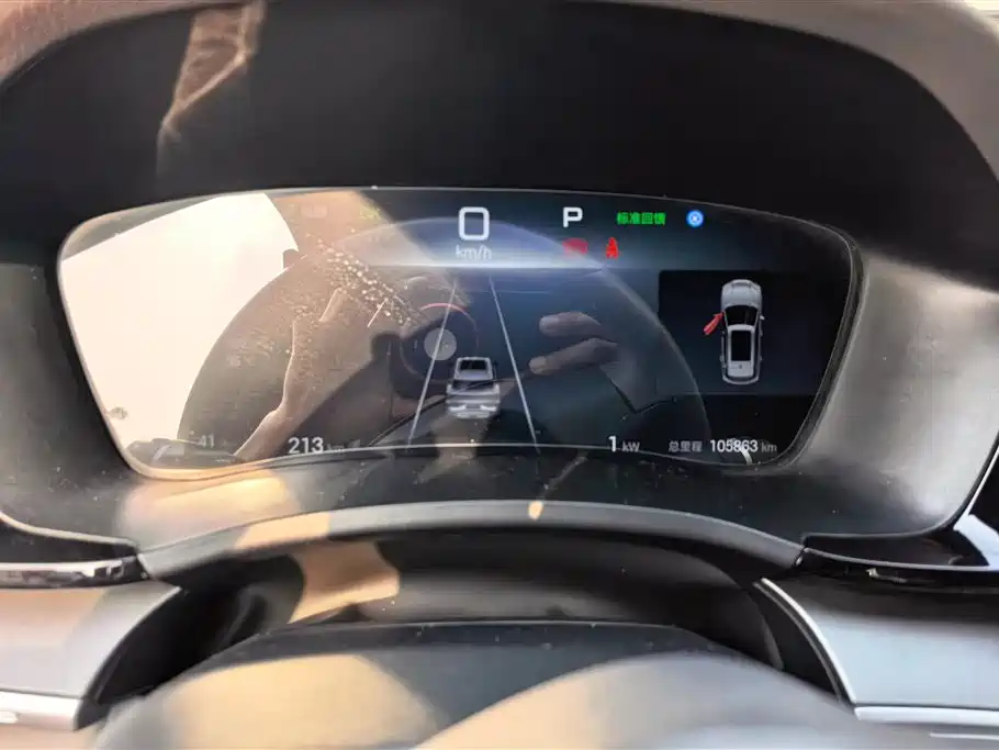 BYD SONGJIANG NEW ENERGY