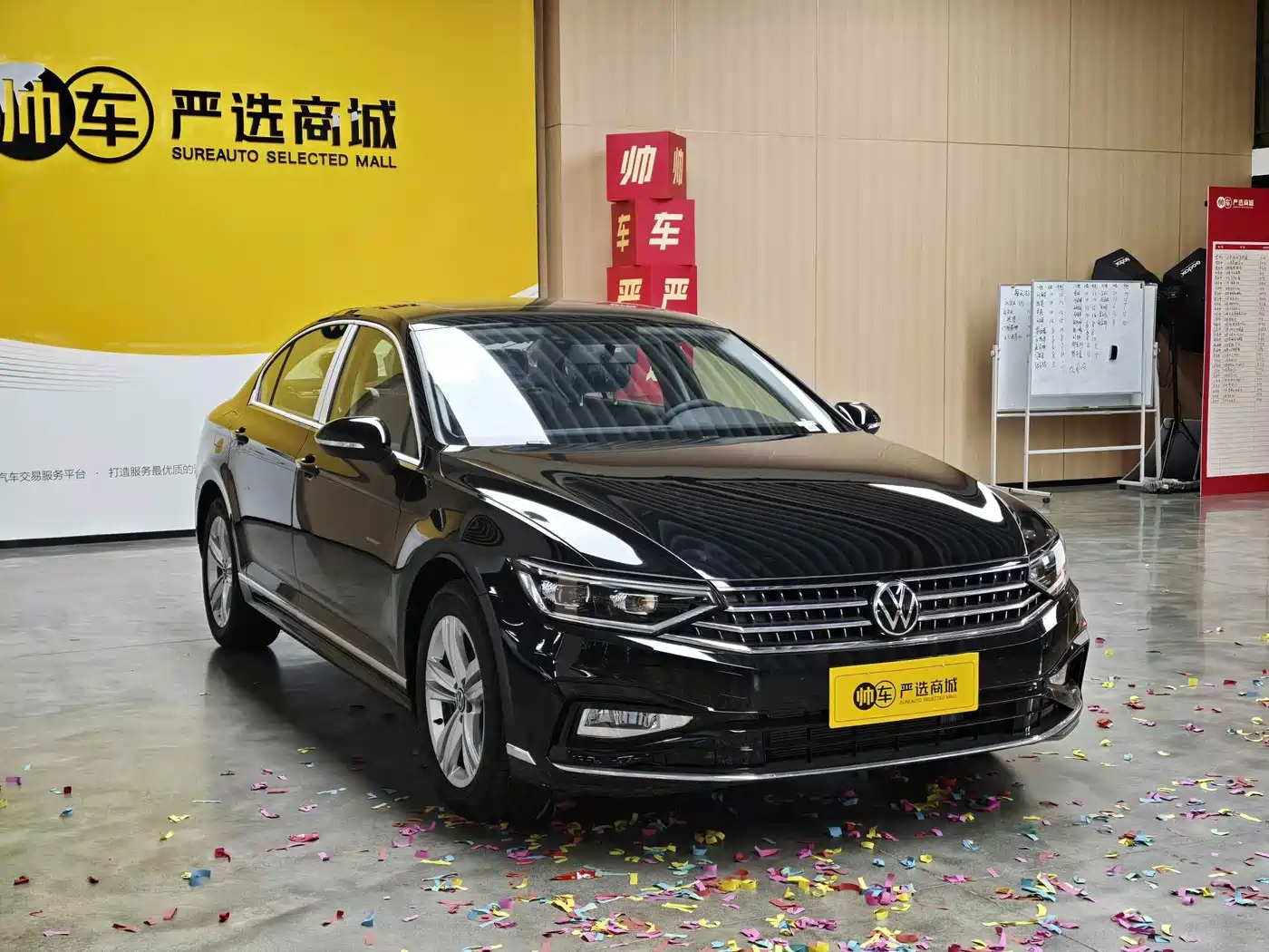 2026 Volkswagen Magotan