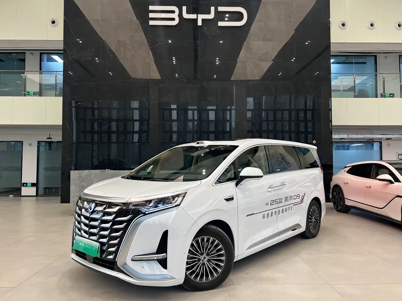 Denza D9 2025 Model DM-i Smart Drive Edition 1020 AWD Flagship