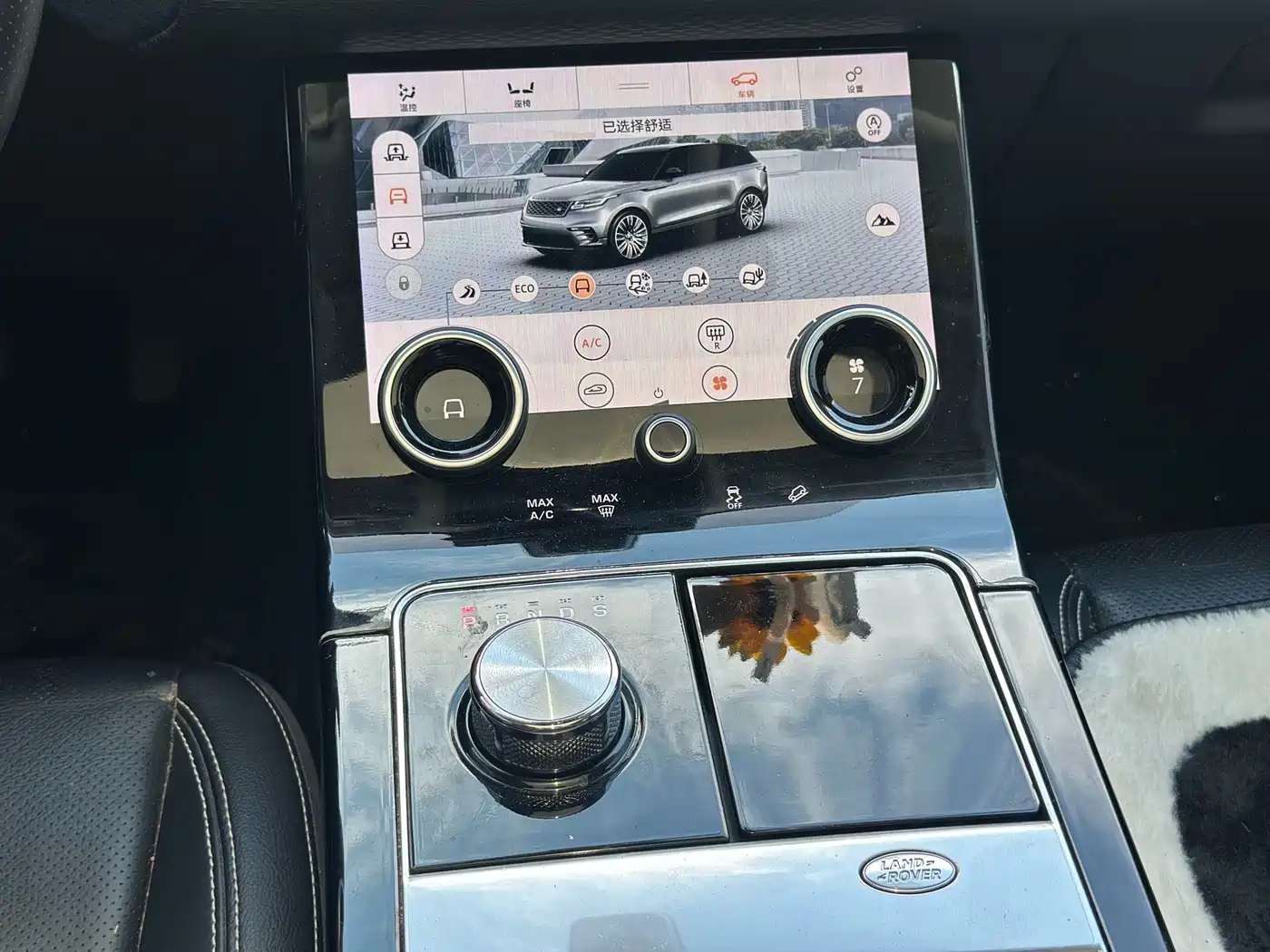 Land Rover Range Rover Velar 2017 2017 P380 S