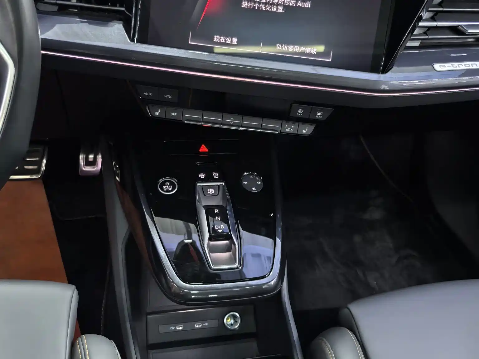 صورة 10 - Audi Q4 e-tron