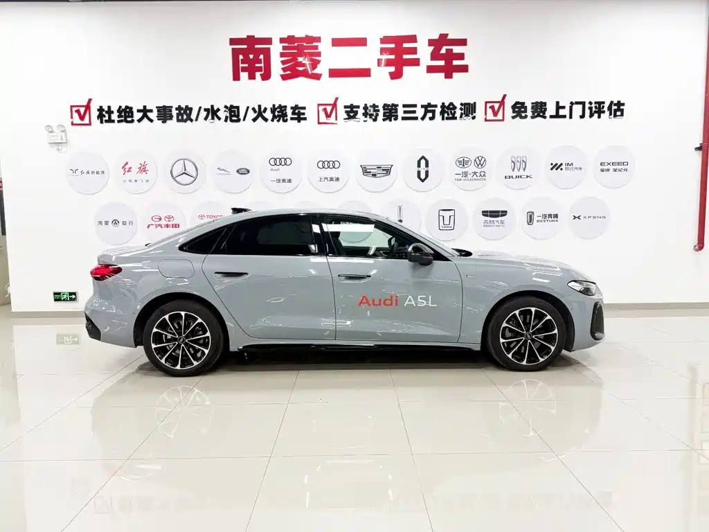 Audi A5L 2025 2025 2.0T Sport Edition Plus