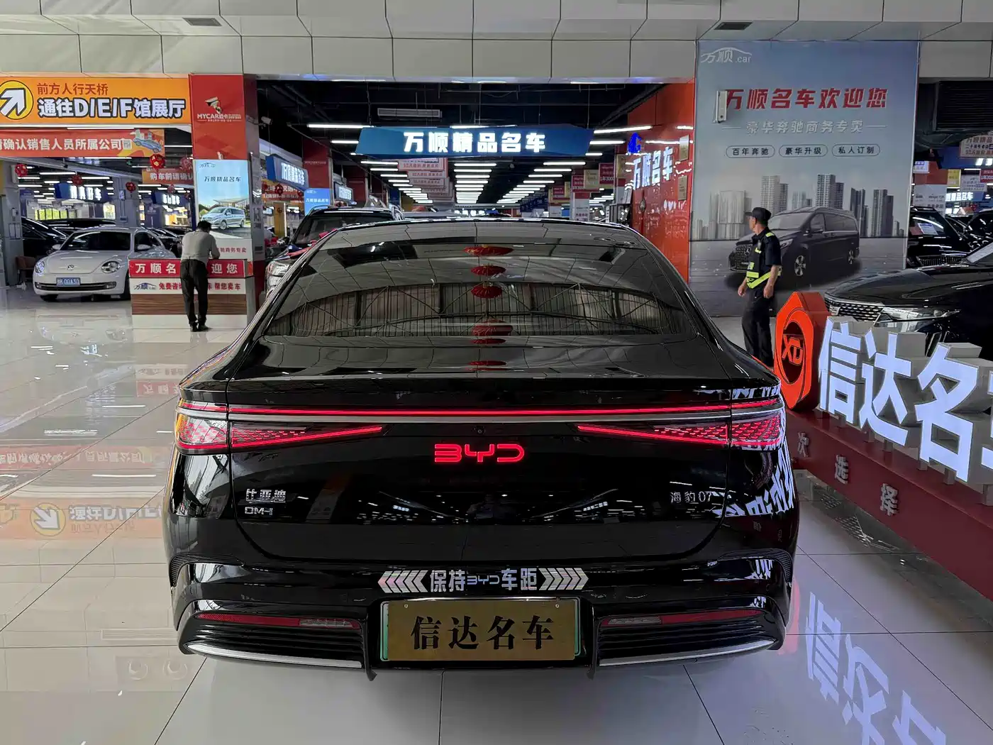 BYD Seal 07 DM-i 2025 Model DM-i 1.5L 125km Elite фото 8
