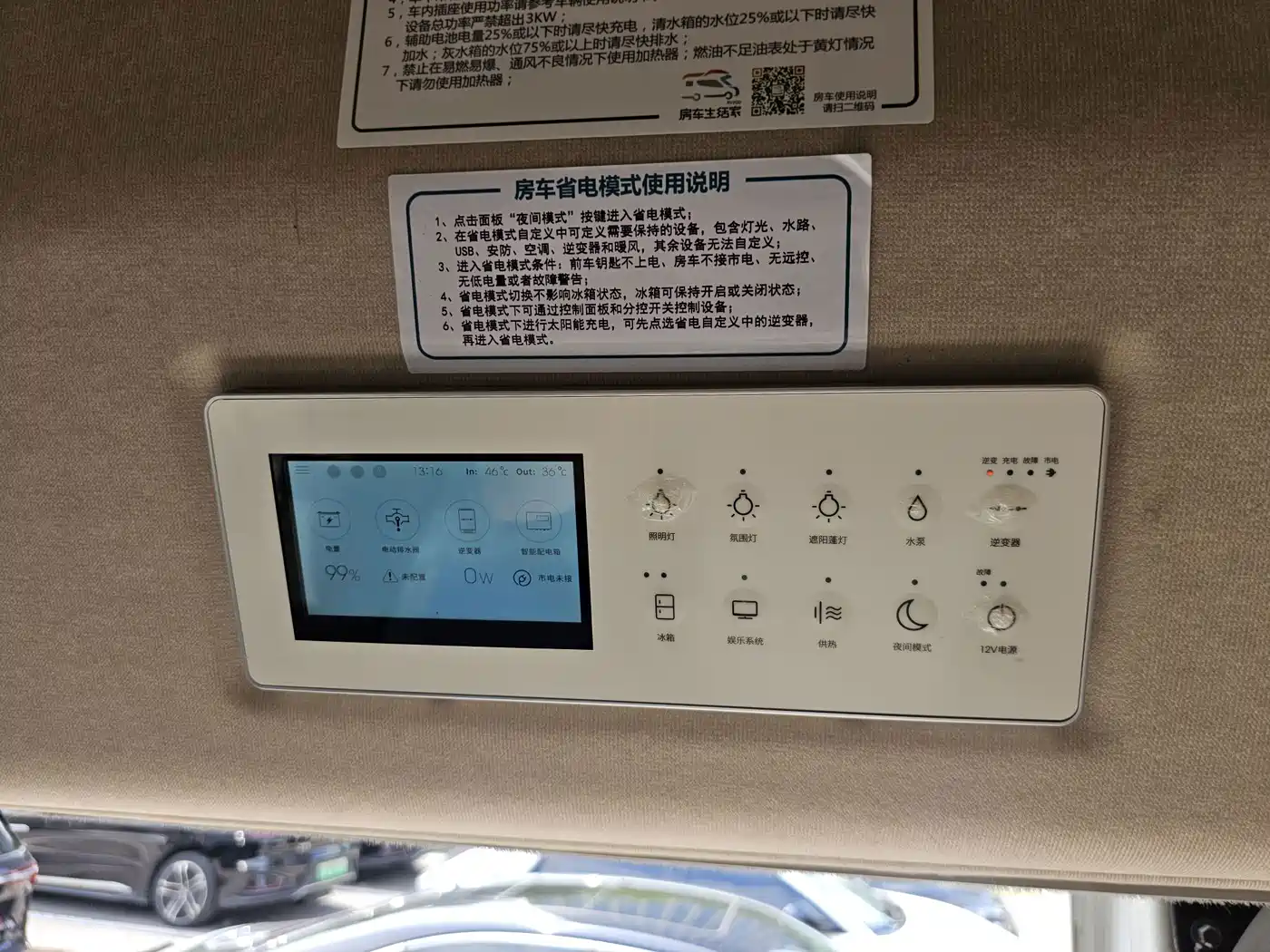 SAIC Maxus MAXUS V90 RV 2021 2021 2.0T Travel Home V90 Self-Contained Class B RV Luxury Longitudinal Bed