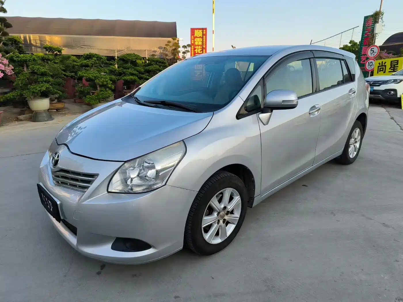 صورة 1 - Toyota E'Z