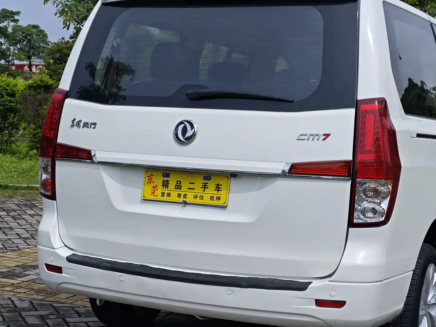 Dongfeng Fengxing Fengxing CM7 2018 2018 2.0T Automatic Exclusive