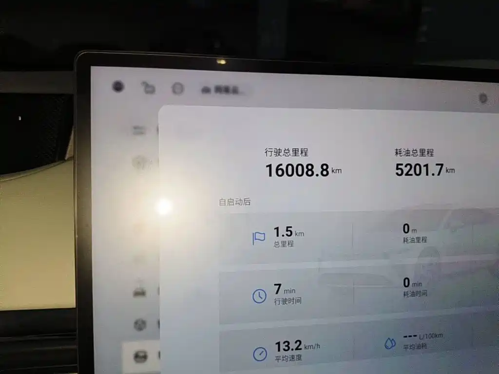 2025 Exeed Exlantix ES