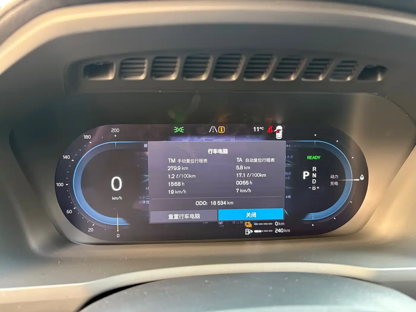 VOLVO XC90 PLUG IN HYBRID