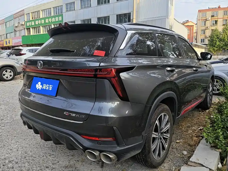 Фото 3 - Changan CS75 PLUS