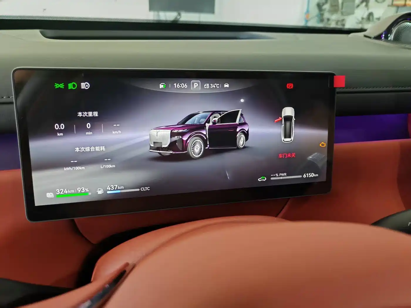2026 Voyah Auto VOYAH Taisan