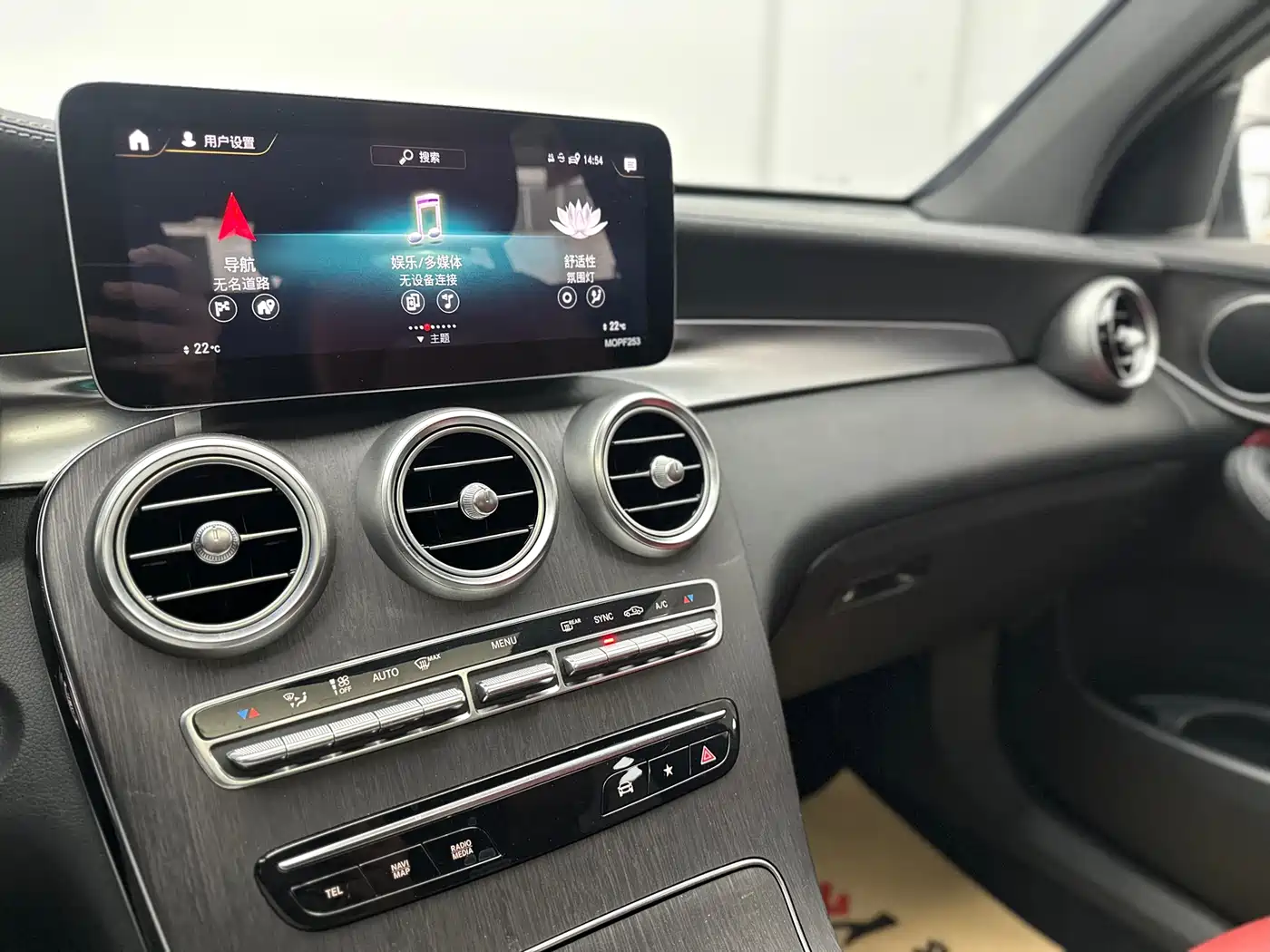 Mercedes-Benz GLC Coupe 2020 GLC 300 4MATIC Coupe SUV фото 26