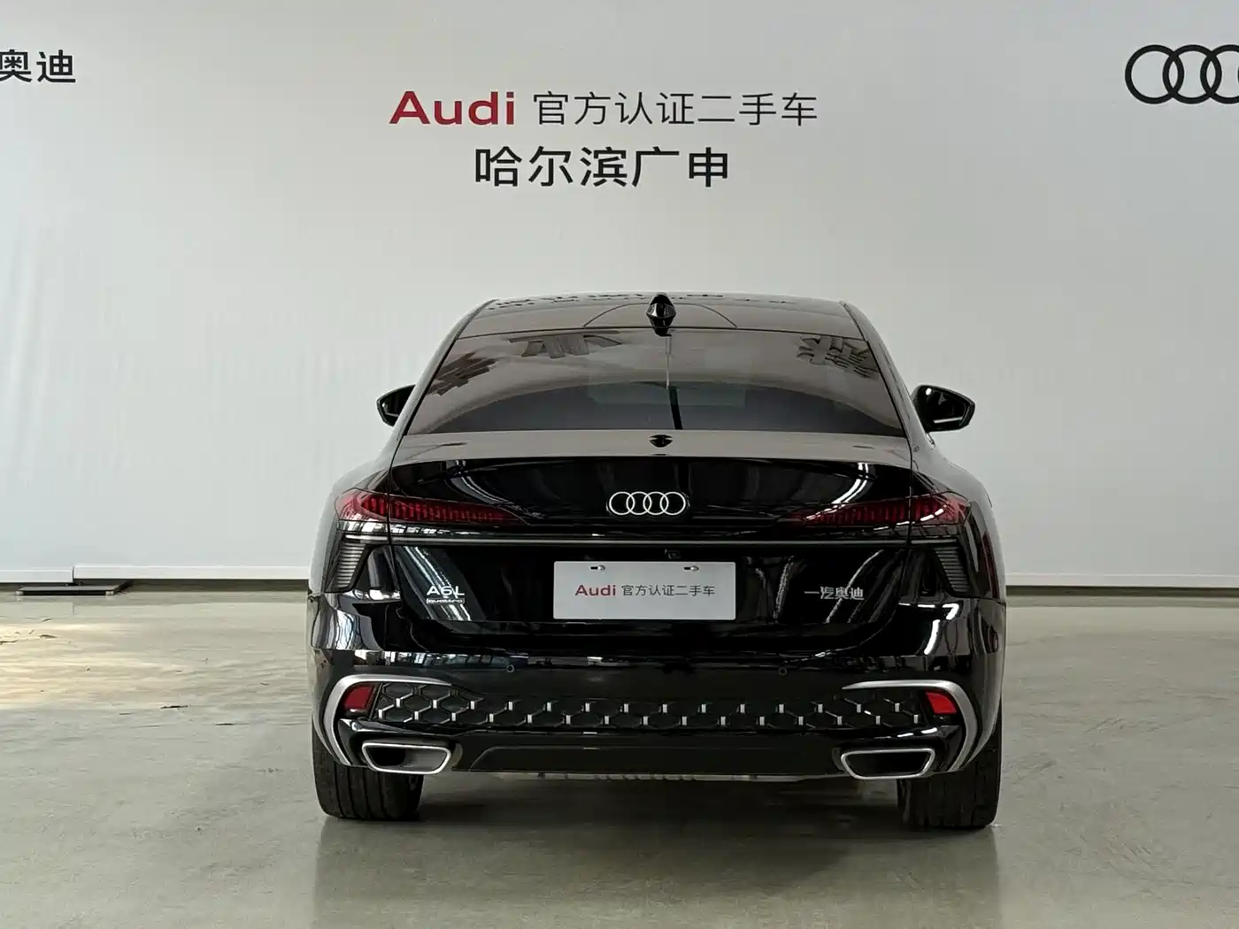 2026 Audi A6L