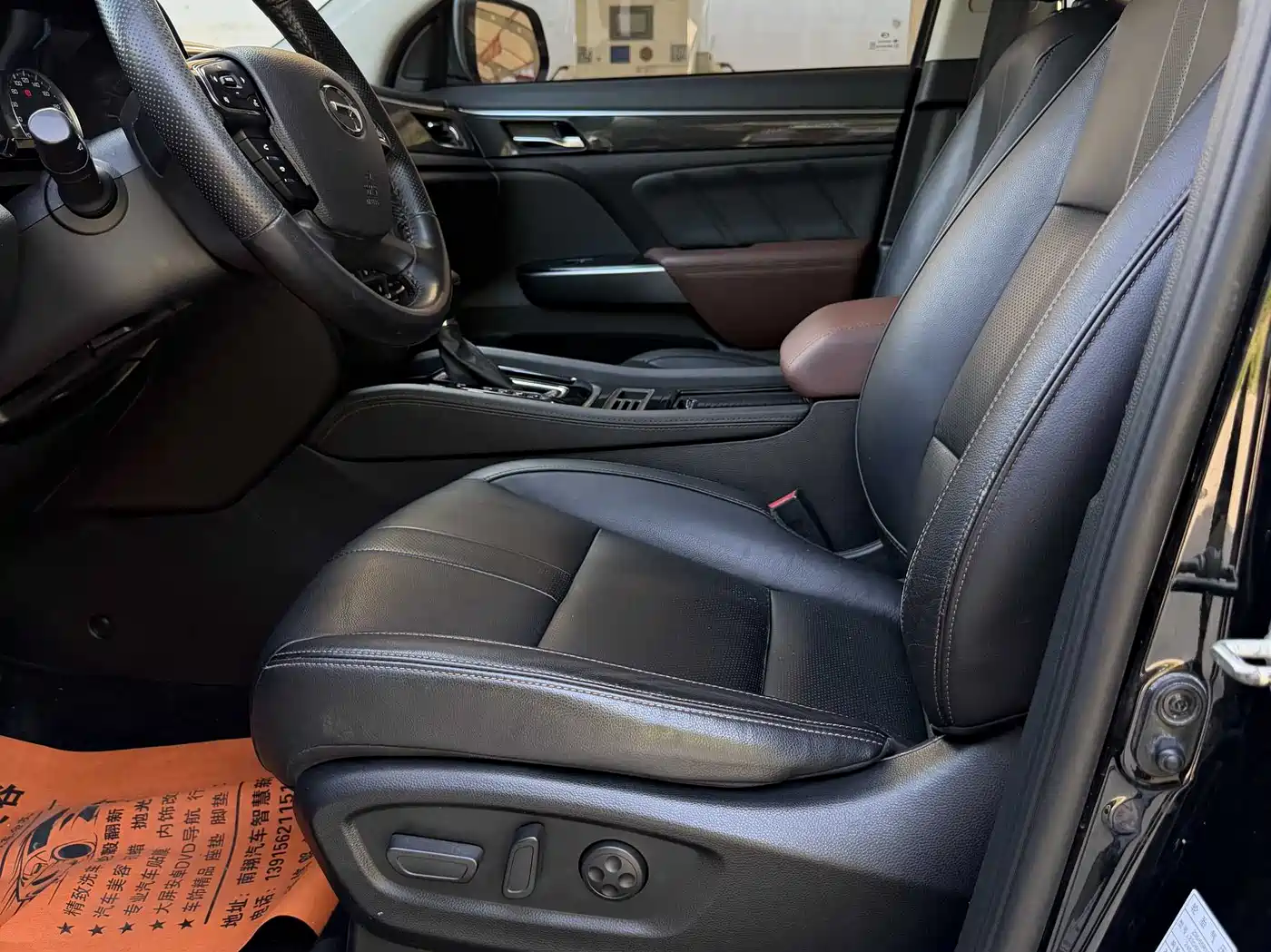 GAC Trumpchi Trumpchi GS7 2020 2019 390T 2WD Luxury Model