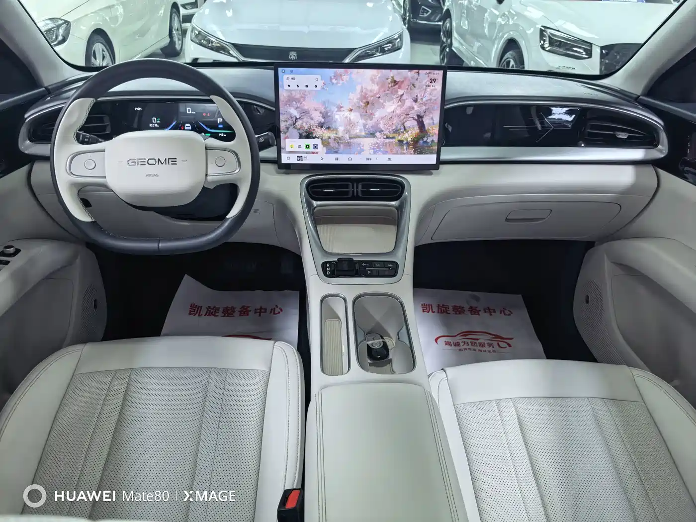 Geely Galaxy Starry Wish 2024 2025 UP 410km Explorer Edition