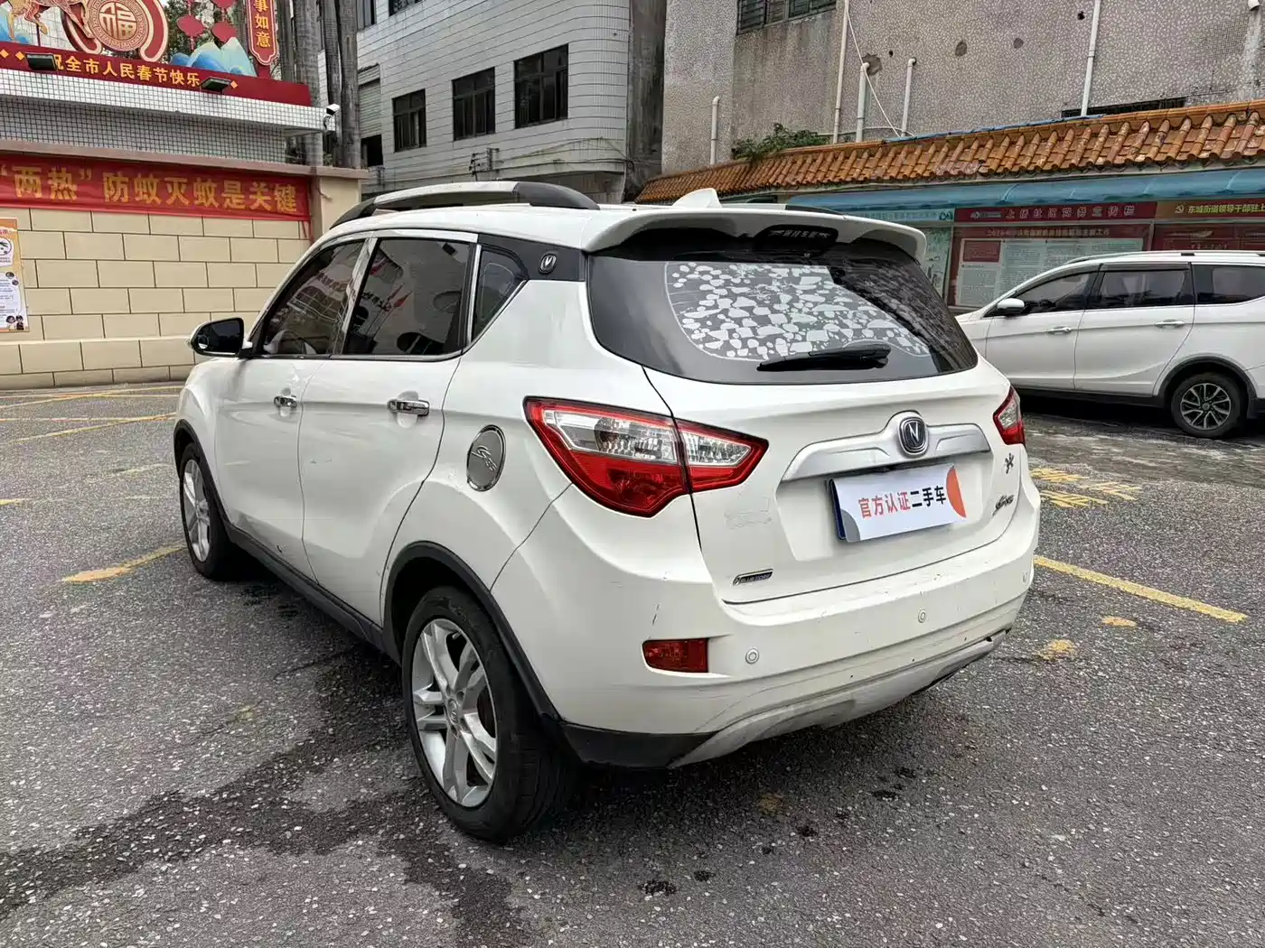 صورة 7 - Changan CS35