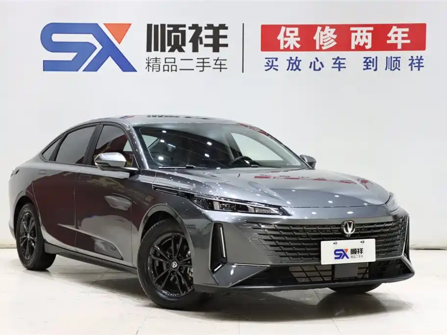 CHANGAN YIDA
