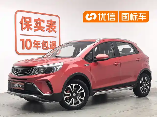 Geely Vision X3 2017 1.5L Manual Premium