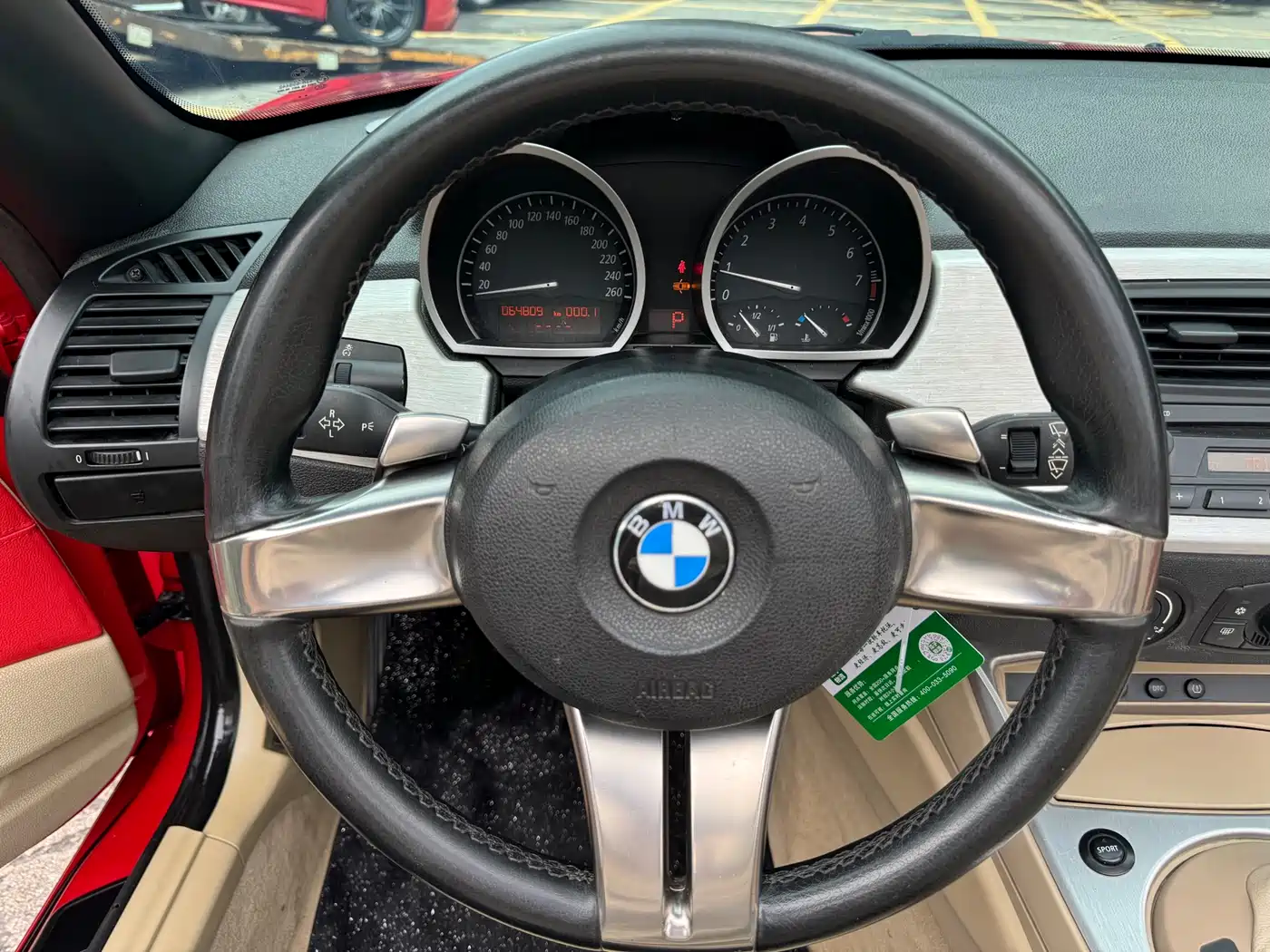 BMW Z4 2008 2006 2.5si Convertible Sports Car