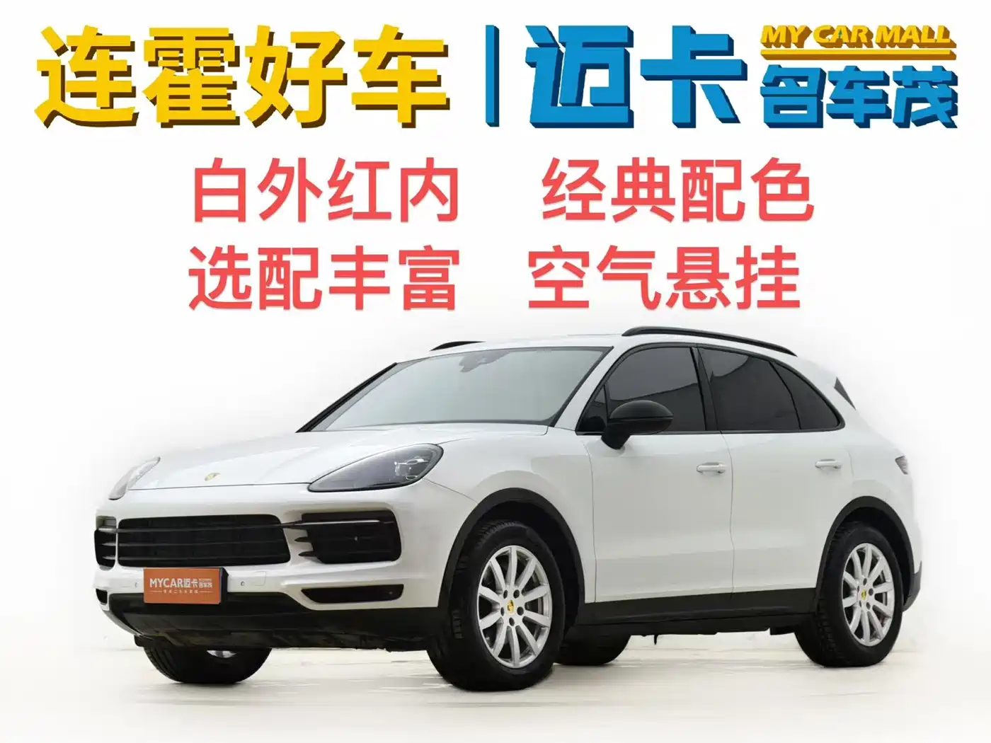 Porsche Cayenne 2019 Cayenne 3.0T
