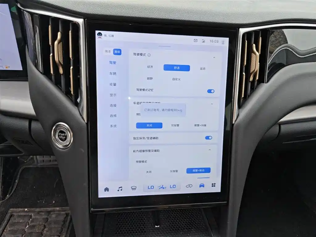 Hongqi HS7 PHEV 2024 2024 2.0T PHEV AWD Qichang Edition 7-seater