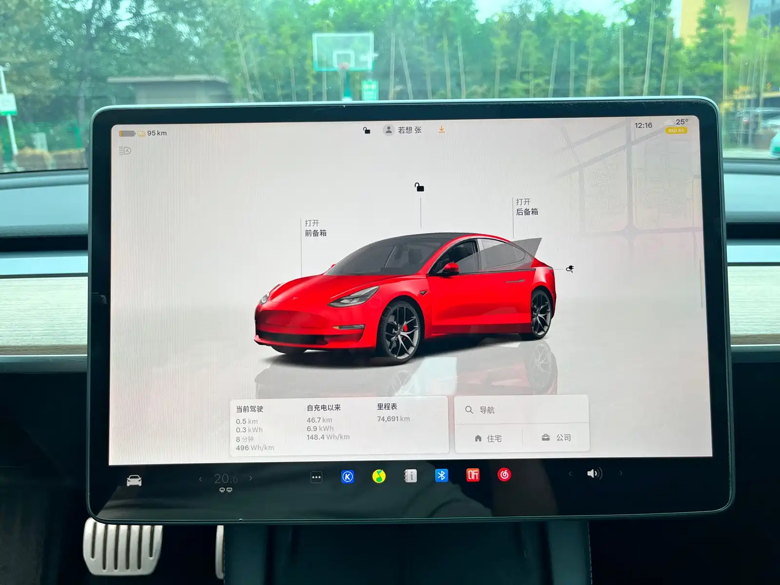 Фото 8 - Tesla Model 3