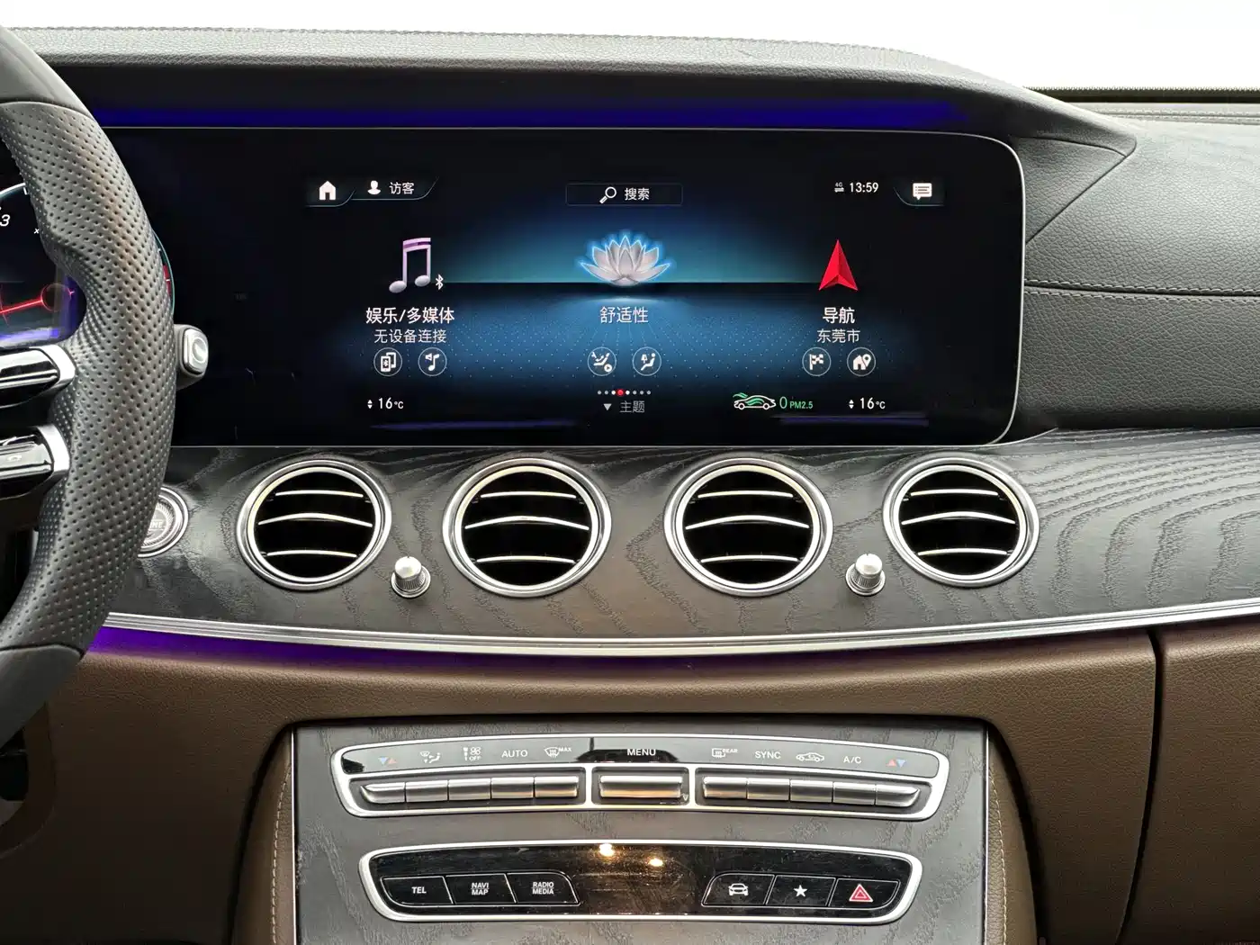 Mercedes-Benz E-Class (Import) 2021 E 260 Fashion Sport Edition фото 5