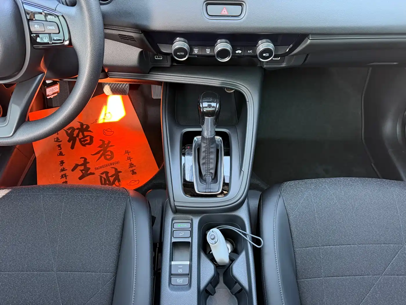 Honda Vezel, миниатюра 13