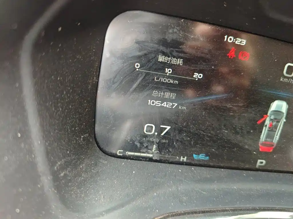 Geely Emgrand S 2022 2021 1.4T CVT Luxury