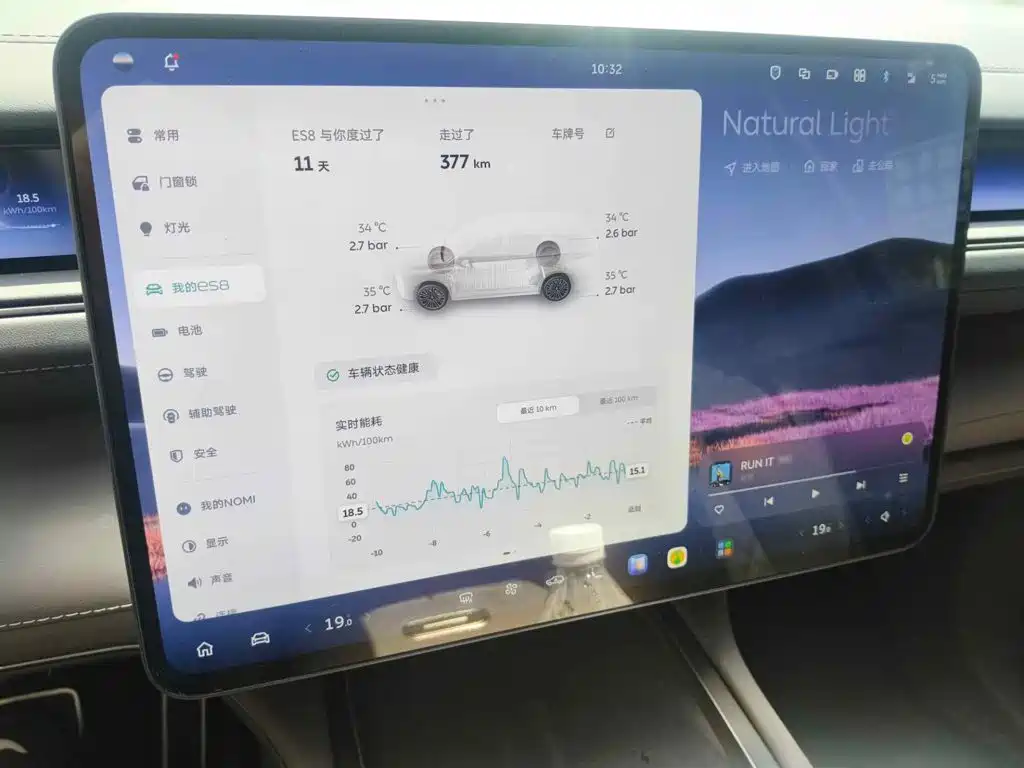 2026 NIO ES8