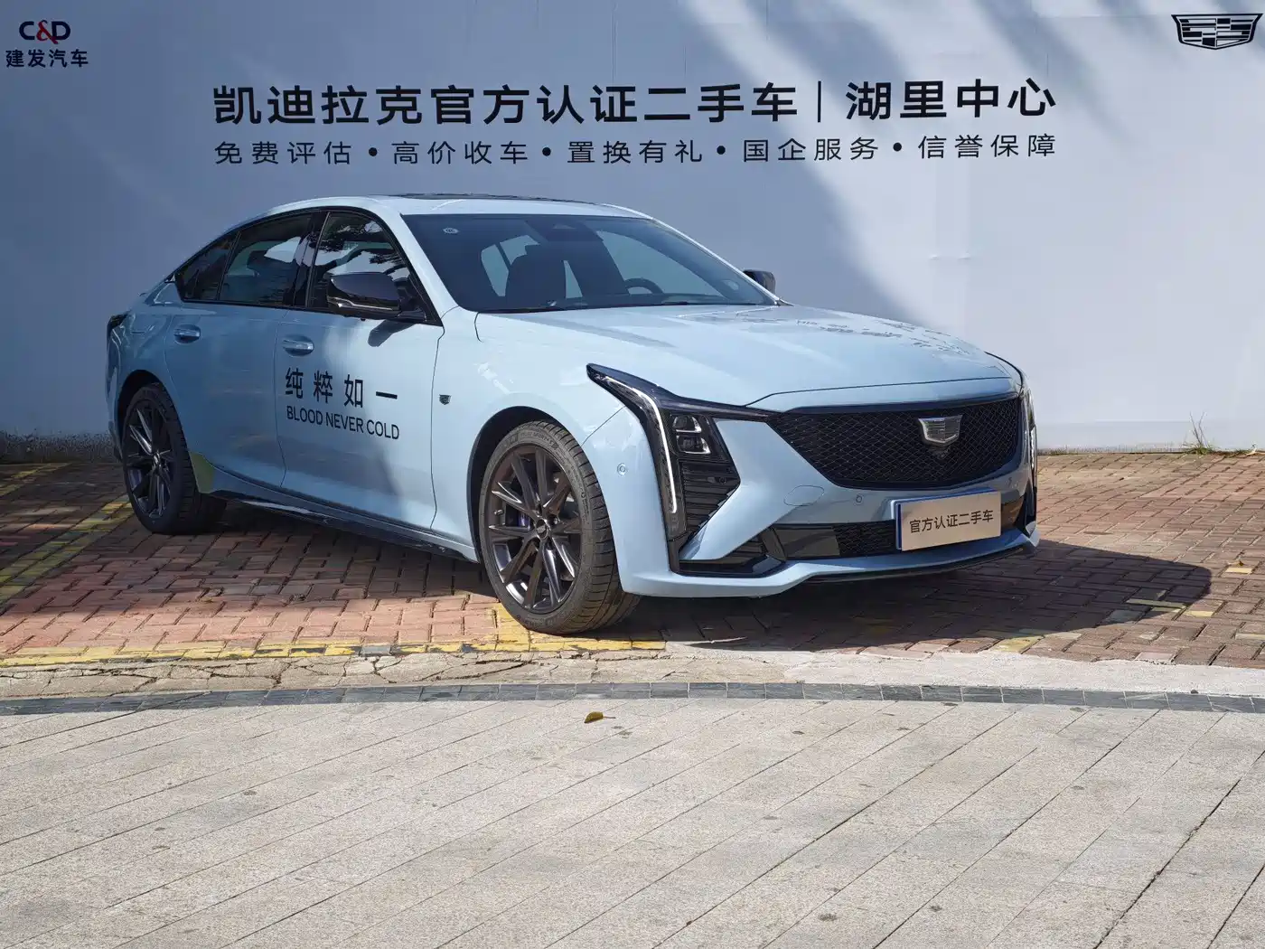 Cadillac CT5 2025 Model 28T Track Performance Edition + Peak Track Package фото 3