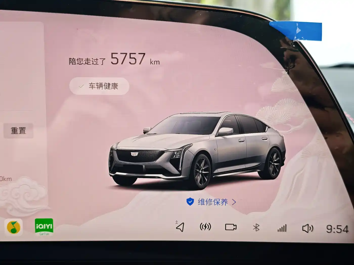 Cadillac CT5 2025 Model 28T Track Performance Edition + Peak Track Package фото 14