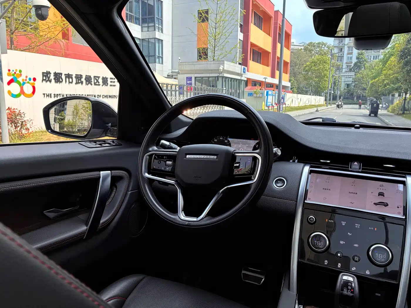 Land Rover Discovery Sport 2022 Model Facelift 249PS R-Dynamic S Performance Edition 5-seater фото 10