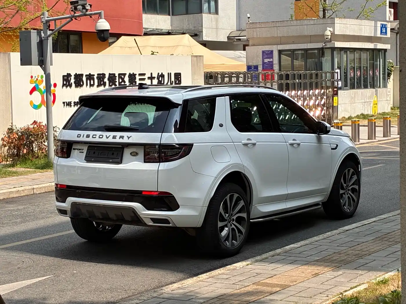 Land Rover Discovery Sport 2022 Model Facelift 249PS R-Dynamic S Performance Edition 5-seater фото 13