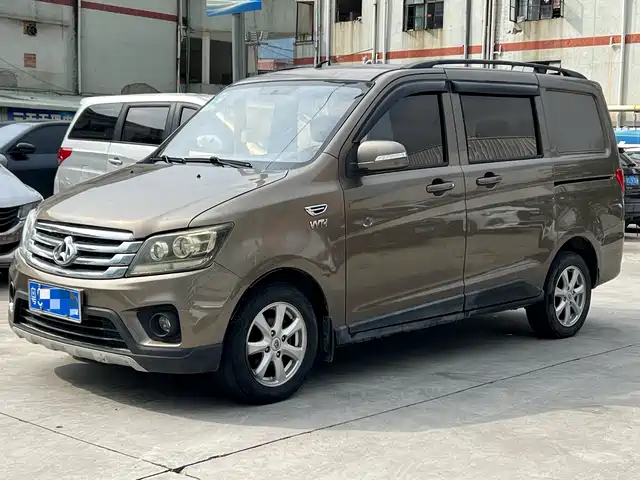 CHANGAN UNO S
