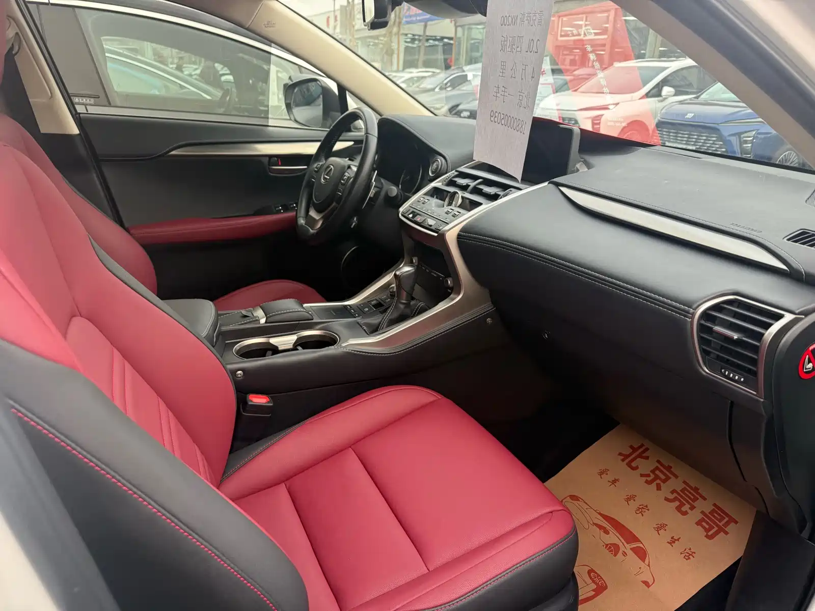 Фото 7 - Lexus NX