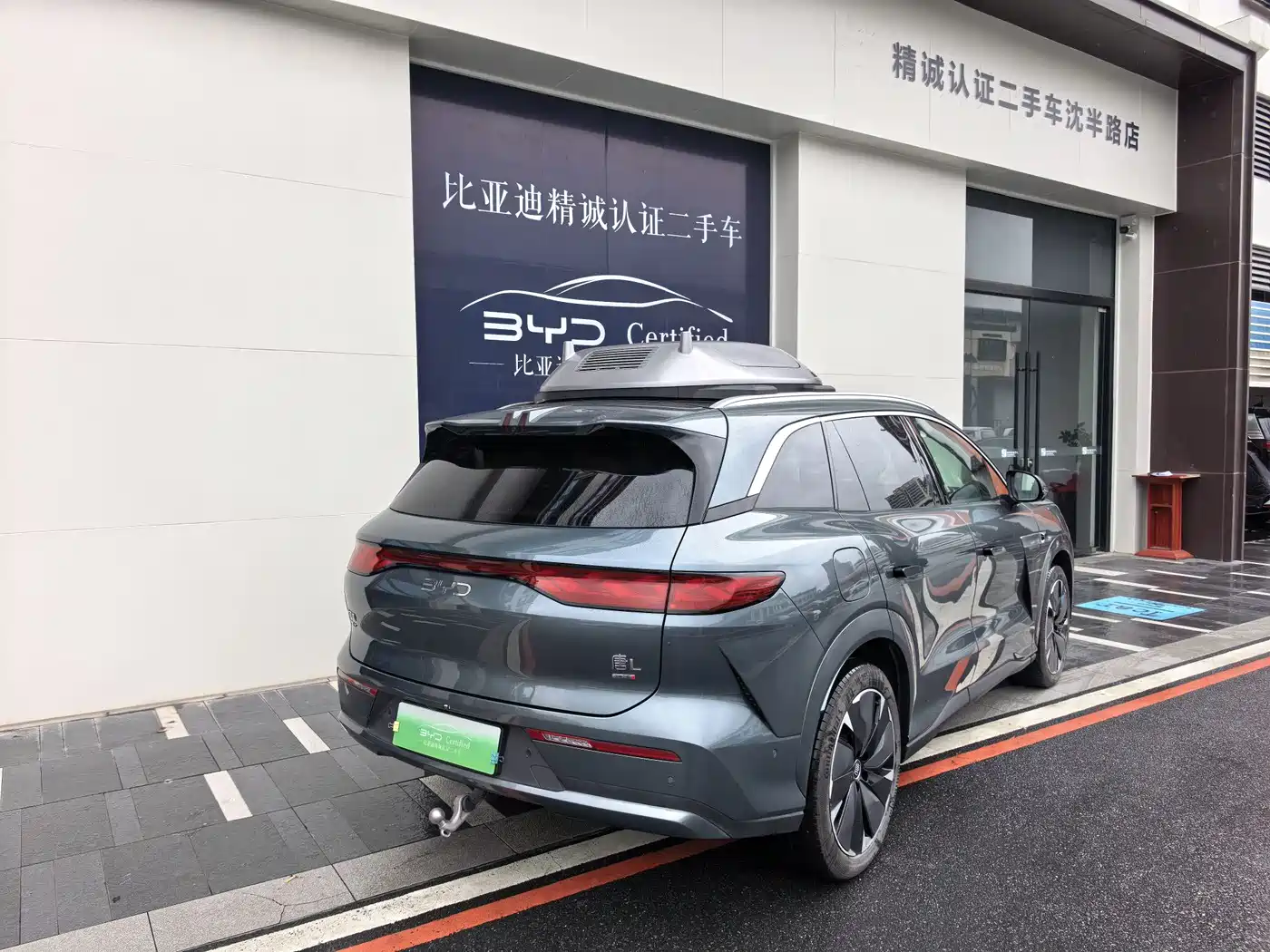 BYD Tang L 2025 2025 DM 175KM Drone Player Edition