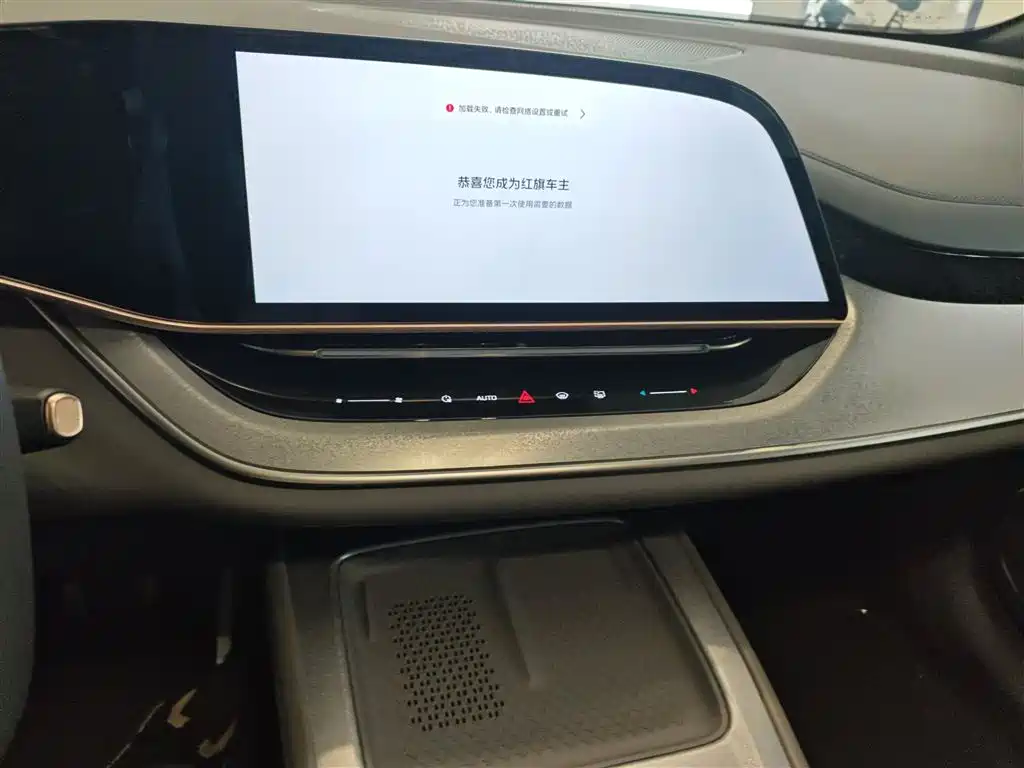 Hongqi Tian Gong 08 2025 730 Smart Selection Edition фото 13