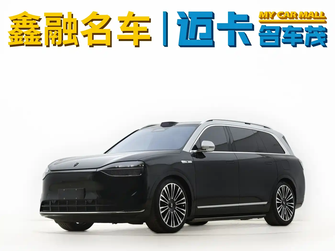 AITO Wenjie AITO M9 2024 Range Extender Ultra 52kWh 6-seater фото 2