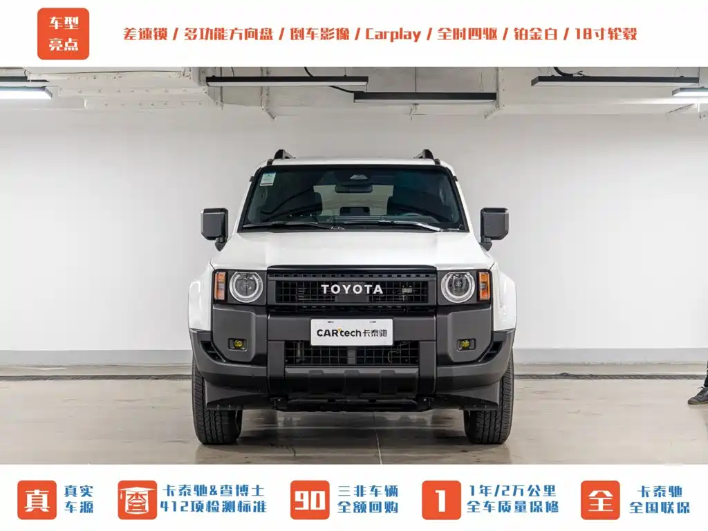 Toyota Prado 2025 2025 2.4T Cross BX Edition 5-seater